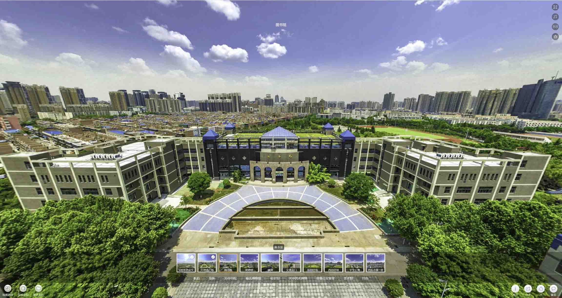 大兴中韩产业园
