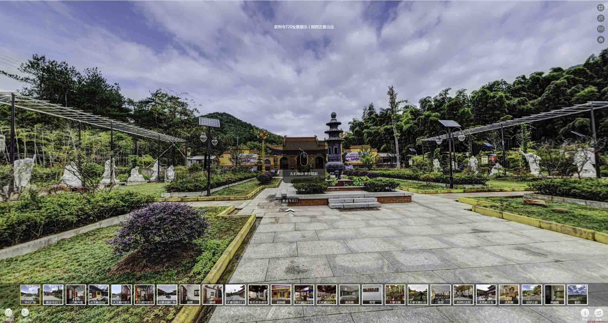 大兴VR全景视频的优势和应用场景