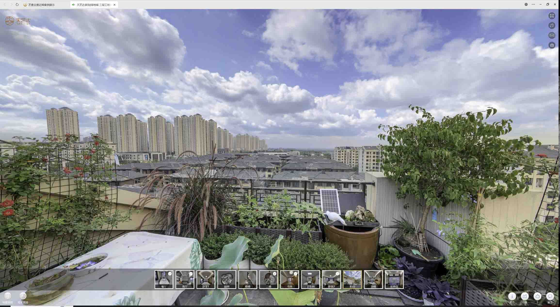 大兴360全景拍摄时需要注意的事项