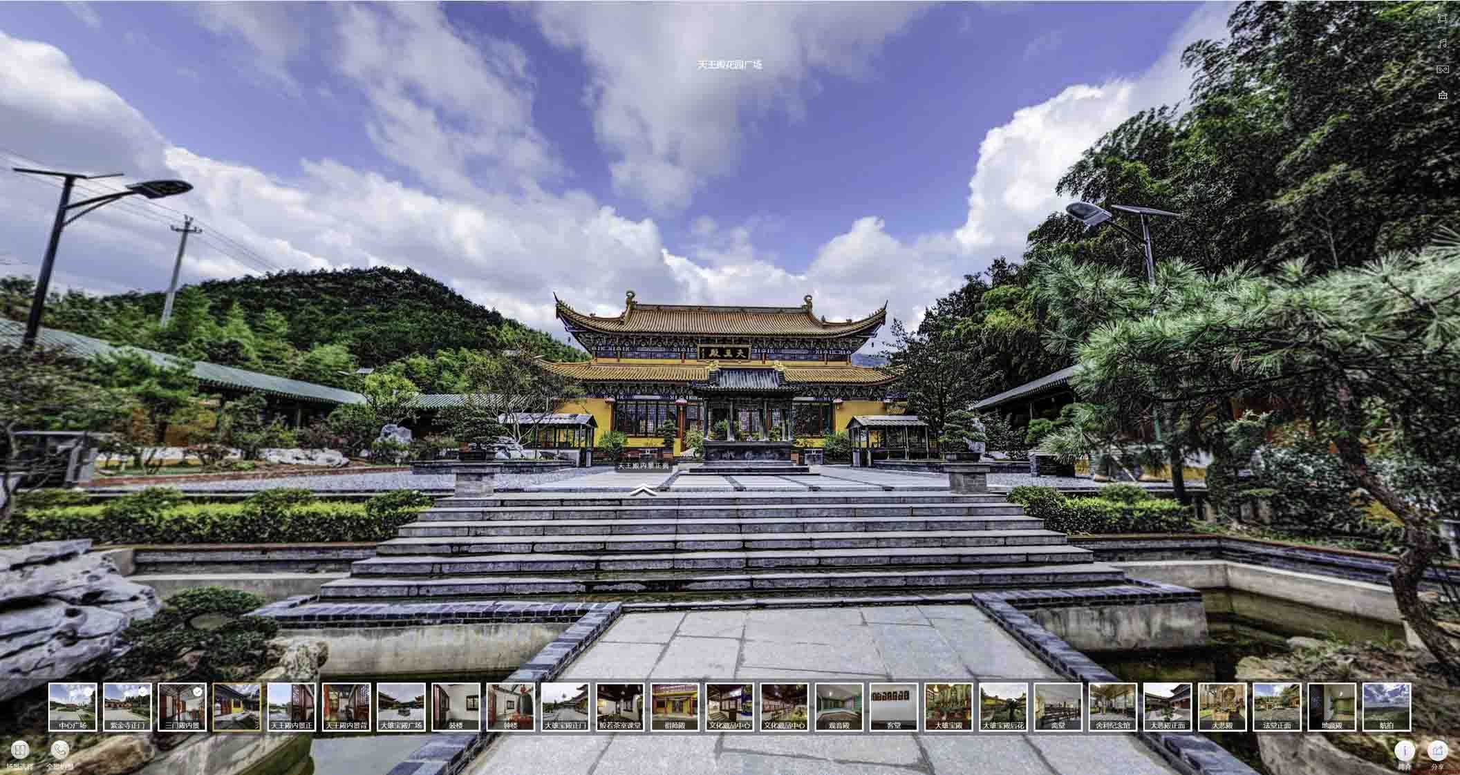 大兴如何使用VR全景视频增强品牌形象和企业文化