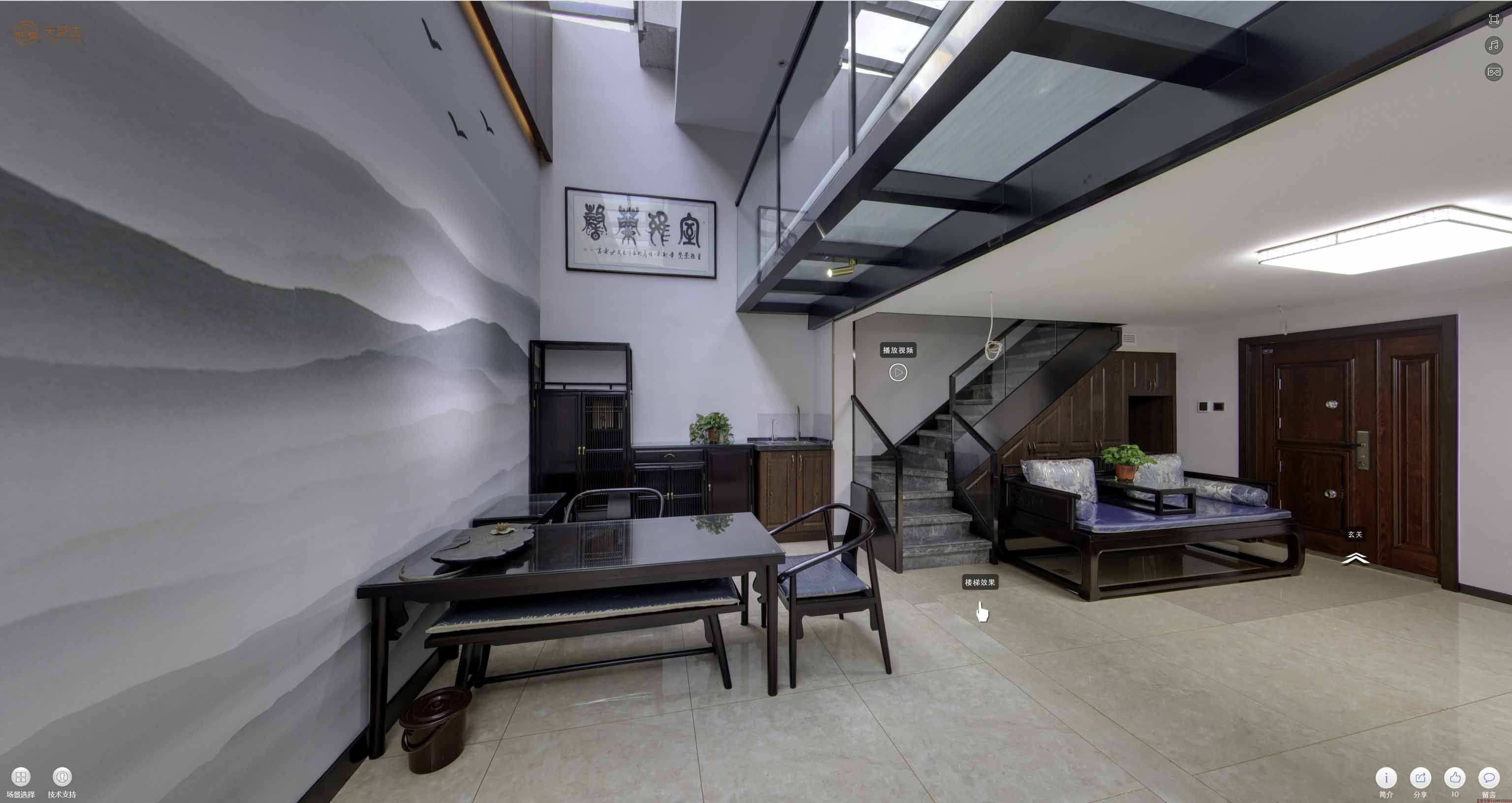 大兴360全景在房地产行业中的应用