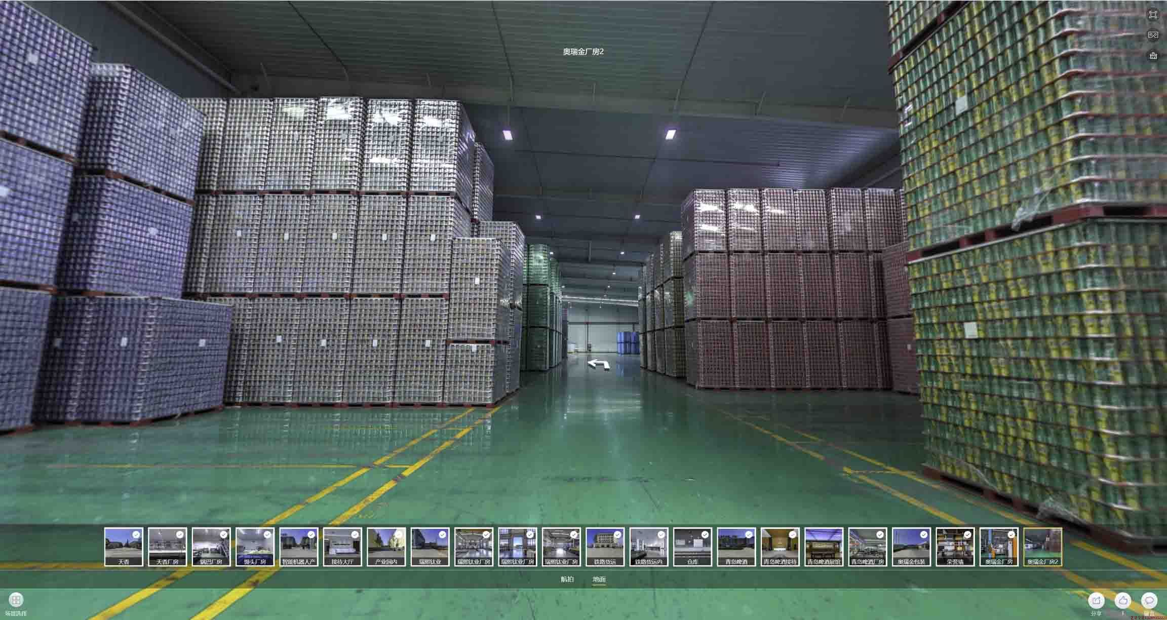 大兴360全景环物拍摄：设备与技术指南