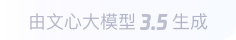 大兴720全景技术在游戏娱乐领域的应用实例